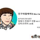 명자네떡집