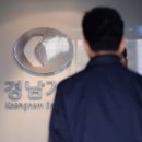 (주)경남기업
