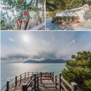 제846차(년9차)정기산행:거제 지심도 동백섬&amp;해금강 선상관광&amp;외도 보타니아[2026년 3월 8일.日.05시 40분] 이미지