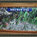 창원시계종주1:사격장~대암산 이미지