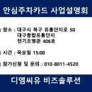 디엠씨유 네이버블로그