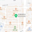 락휴 코인노래연습장 신촌 연대점 이미지