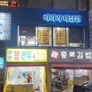 부천북부역 마루광장 | 부천역 머리 잘하는 미용실 라라라미장원 솔찍후기👍