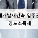 세무사홍석준사무소