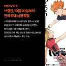 유럽 다녀와서 일상 😊
