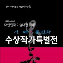 서예(오후) 이미지