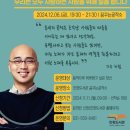 인창도서관 이미지