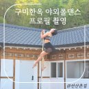 엘프폴스튜디오 이미지