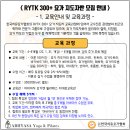 아비아사요가엔필라테스