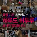 선릉역점 스포애니 이미지