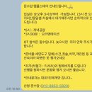 더웨이닝커피창원두산중공업점 | 힐링 가득 산청 문수암 템플스테이 바보여행 ⛰️