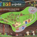 솔내음체험학습장 이미지