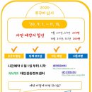 잡아잡아낚시카페 이미지