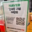 장수천수산