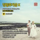 달빛오후 이미지