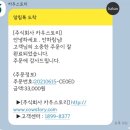카우스토리 - 57076 | 카우스토리