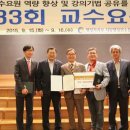 고수교육
