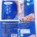 (주)신호씨푸드