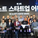 (주)상금엔지니어링