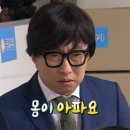 주작나무한의원 이미지