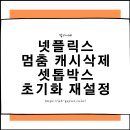 H7031 티스토리