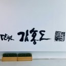 단원 김홍도의 거리풍정 | 안산 김홍도 미술관 : 안산 가볼만한 곳, 비는 부슬부슬 안개는 자욱, 단원 김홍도미술관 소장품전