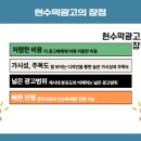 광명광고 이미지