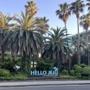 제주공항 게스트하우스 노마드인 이미지