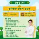 놀로동물행동클리닉 이미지