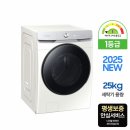 첨단세탁 이미지