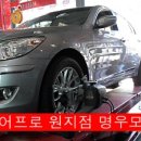 산청명우모터스 네이버블로그