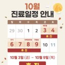 휴마취통증의학과의원 이미지