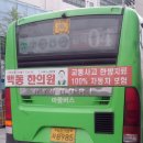 동인약국 이미지