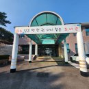 서귀포시동부도서관 | 자라는 동부도서관 방문기 아빠와 아들 둘의 제주 감성 여행, 서귀포 동부도서관에서 찾은 힐링 시간