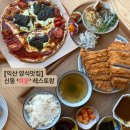 대학로철물 | 익산 대학로 맛집: ‘여운레스토랑’ 분위기 좋은 데이트 맛집 후기