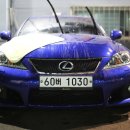 [타차량죄송]LEXUS IS-F/11년3월/DEEP BLUE/오이스터 시트/51,900km/금융리스/3,700만원(인도금 900만원) 이미지