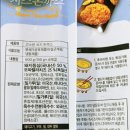 (주) 늘찬애 이미지