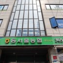 동서울농업협동조합 상봉지점 이미지