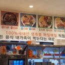 용족발용국수 이미지