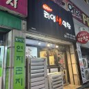 리얼생막창 이미지