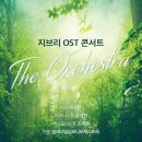 부천아트센터 콘서트홀 이미지