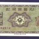 "500원 동전 100만 원에 삽니다" 중고거래 '금값'된 희귀 화폐 이미지