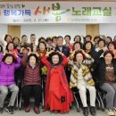 노래교실(오전) 이미지