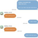 호이오식당 | [일상] 기아타이거즈 요즘 야구 왜 이렇게 재밌게 말아줄까 ..
