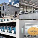 1급조은정비공업사