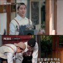 커피프렌즈 MBN