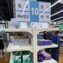 전주대형약국 이미지