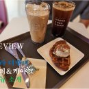 더벤티 청라초교점 이미지