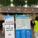 ㈜그린테크 | 2025 강서구 취업박람회 후기 : 청년 밋업부터 현장 면접까지!