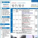 미담투어 이미지